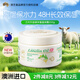 澳芝曼綿羊油身體乳大白罐  滋潤干燥 秋冬全身保濕 新升級3代250g