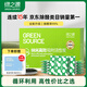 綠之源360升級版活性炭除甲醛碳包12kg新房家用吸去除甲醛清除劑異味