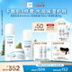 珂潤（Curel）保濕水乳霜套裝(2號水+乳液+面霜)護膚品 神經(jīng)酰胺護理 成毅代言