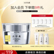 片仔癀臻白煥膚膏 美白淡斑提亮保濕補水面霜護膚品30g【祝緒丹同款】