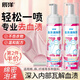 辰洋血漬專(zhuān)用清洗劑200ml蛋白霉干洗劑大姨媽月經(jīng)陳舊血跡床墊清潔劑