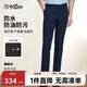 金利來(lái)【三防/抗皺/易打理】秋冬舒適彈力直筒商務(wù)休閑長(cháng)褲男 寶藍 34