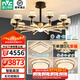 雷士（NVC）美式輕奢智能護眼麗影吊燈舒適光客廳吊燈餐廳吊燈燈具燈飾套餐 麗影 高顯指套餐【三室兩廳C】