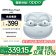 OPPO Enco Free4 【國家補貼】真無線入耳式藍牙耳機降噪耳機搭檔 Find X8通用蘋果華為小米手機水漾藍