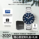 安普里奧·阿瑪尼（Emporio Armani）手表男士 曾舜晞同款三眼計(jì)時(shí)水鬼男表七夕情人節(jié)禮物AR11681