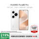 華為（HUAWEI）Pura 80 Pro 鴻蒙智能華為手機(jī)一英寸主攝 個(gè)性色卡 AI輔助構(gòu)圖 p80pro 釉白 12GB+512GB 官方標(biāo)配