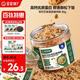 寶寶饞了高鈣芝麻海苔豬肉酥80g拌飯料兒童零食添加味精享嬰兒輔食食譜