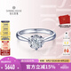 鉆石世家 克拉光芒·寵愛 18K金鉆石戒指30分GIA結(jié)婚戒指女戒 求婚禮物 主石30分 I-J/SI 11號(hào)
