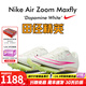 耐克田徑精英巴黎新款  Nike Maxfly 2 FP耐克男女碳板氣墊短跑釘鞋 DH5359-100Maxfly經(jīng)典款 現(xiàn)已停產(chǎn) 41