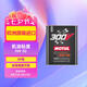 摩特(MOTUL) 酯類全合成汽車機(jī)油300V POWER5W-30SP 2L/桶 歐洲進(jìn)口