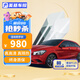 美基汽車(chē)貼膜隔熱防曬膜汽車(chē)玻璃防爆膜 V8氮化鈦陶瓷全車(chē)膜【淺色】
