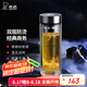 希諾（HEENOOR） 雙層玻璃杯男士辦公高檔送禮禮盒泡茶濾網(wǎng)耐高溫大容量商務(wù)水杯 經(jīng)典-迷你款180ml