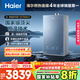 海爾（Haier）【雙循環(huán)KE70SMAX一級(jí)能效】16升燃?xì)鉄崴魈烊粴?全程7A一級(jí)恒溫 TSI增壓188%【國(guó)家補(bǔ)貼20%】