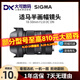 適馬18-50mm F2.8廣角變焦鏡頭1850索尼富士佳能口二手旅游日常旅行人像近攝 95新 【富士X口】適馬18-50F2.8 【標(biāo)配】無(wú)UV保護(hù)/無(wú)濾鏡