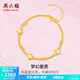 周六福（ZLF）  黃金手鏈女款足金5G金閃耀星星手串夢(mèng)幻星愿 計價(jià) 16+3cm尾鏈-3.34g
