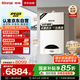 林內(nèi)（Rinnai）燃?xì)獗趻鞝t【國(guó)家補(bǔ)貼15%】采暖熱水兩用APP智控恒溫 天然氣地暖采暖鍋爐RBS-24C30(L)
