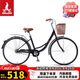 鳳凰（Phoenix）自行車(chē)成人男女通用城市通勤青少年單車(chē)女芭蕾 24英寸鋼琴黑