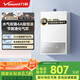 萬和（Vanward）【小宇宙E2 PRO】【國家補(bǔ)貼15%】13升燃?xì)鉄崴饕夯瘹?4A一級(jí)恒溫節(jié)能省氣速熱靜音防凍以舊換新