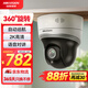 HIKVISION?？低暠O控攝像頭400萬(wàn)高清紅外夜視網(wǎng)絡(luò )球機POE網(wǎng)線(xiàn)供電室內室外語(yǔ)音對講DS-2DC2404MW-DE3