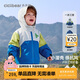 齊齊熊男童風(fēng)衣沖鋒外套兒童秋裝三合一加厚上衣寶寶三防冬