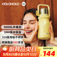 HOLOHOLO316不銹鋼大容量保溫杯 男女士高顏值泡茶水杯子禮物兒童學(xué)生專用