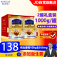 牧詩(shī)倫無(wú)蔗糖添加駱駝奶粉新疆正宗中老年成人兒童高鈣含駝乳粉2罐禮盒