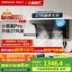 名氣老板【小黑翼Pro】頂側(cè)雙吸抽吸油煙機27m3家用大吸力家電國家補貼20%一級能效A5508H可搭燃氣灶