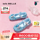 百麗（Belle）艾莎公主時尚水鉆時裝鞋女2025春新商場款可愛公主風童鞋88702A85 藍色 29