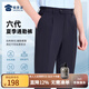 蜀黍家六代夏季冰絲西褲男士通勤褲2025休閑上班褲九分褲男直筒空調(diào)褲 六代夏-藏青色 175A /84B【高175重130-150】