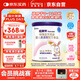 紐康特 特殊醫(yī)學(xué)用途嬰兒 氨基酸配方食品 0-12月適用 400g