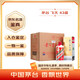 茅臺飛天 醬香型白酒 43度 500ml*6 整箱裝【名酒鑒真】
