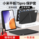 rurihai適用小米平板7spro保護(hù)殼磁吸12.5英寸平板電腦xiaomi pad7s pro保護(hù)套y折雙面夾帶筆槽 【黑色】Y型磁吸-橫豎支撐-送鋼化膜 小米平板pad7spro【12.5英寸】