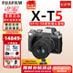 富士（FUJIFILM）XT5 X-T5  XM5入門微單相機(jī)數(shù)碼復(fù)古XT4升級(jí)6K防抖Vlog全新送禮 X-T5銀色+XF16-50F2.8-4.8變焦 全新官配包含（機(jī)身+肩帶+原電）