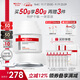 薇諾娜舒緩特護滋潤霜50g修護補水保濕乳液面霜護膚品