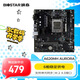映泰 (BIOSTAR) A620MH AURORA主板支持 AMD CPU AM5 7500F/7600/7800X3D/8400F/8600G