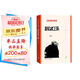 敵后武工隊(duì)(紅色長(zhǎng)篇小說經(jīng)典) 小說
