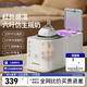 小白熊嬰兒溫奶器恒溫暖奶器全自動(dòng)搖奶器寬口徑適配多種奶瓶 紅外感溫-五合一暖搖奶器 5096