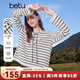百圖betu女裝2025秋季新款T恤色織條紋綁繩設計流蘇花邊長(cháng)袖女2508T23 黑白條 S