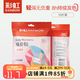 彩虹 暖貼寶寶貼發(fā)熱貼暖足貼發(fā)熱暖身貼 輕薄款10片裝 輕薄出街必備10片裝