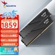 威剛(ADATA) XPG威龍D300 DDR5內存條臺式機馬甲條內存游戲超頻支持EXPO/海力士A代顆粒適配9800X3D 【C28】32G*2 6000黑 A-die
