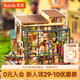 若來（Rolife）diy小屋艾米莉的花店積木玩具模型拼裝生日七夕情人節(jié)禮物