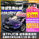 KTN汽車改色膜PET全車貼車身整車車衣特斯拉3 y寶馬奔馳亮黑武士羅曼尼紅液態(tài)金屬銀色全國聯(lián)保包施工 午夜紫 鑄造級【保5年  全國包施工】
