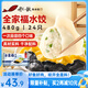 船歌魚水餃全家福鲅魚水餃墨魚黃花魚蝦拼盤480g/袋 24只 早餐面點(diǎn)速凍餃子