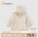 童泰（TONGTAI）寶寶外套春秋兒童衣服男女外出連帽上衣T41W135N-DS杏白110cm