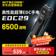 NITECORE奈特科爾EDC29戰(zhàn)術(shù)手電筒強光戶外充電便攜式應急照明燈 EDC29