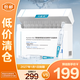 可復美重組膠原蛋白肌御修護次拋精華液1.5ml*30支【臨期清倉】