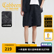 卡賓（CABBEEN）【格子壓花】鋼印字母休閑短褲男2025夏季新款寬松街頭個(gè)性 煤黑色01 L /175/50