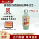 云門陳釀【廠家直營】云門陳釀乳白  醬香型白酒 品牌代表 暢銷單品 53度 100mL 1瓶