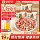 倉鼠行動(dòng)五香烤花生米香酥脫油花生堅果炒貨美味下酒菜休閑零食小包裝200g