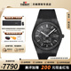 天梭（TISSOT）【官方授權(quán)店】PRX超級(jí)玩家80機(jī)械機(jī)芯潮流男表瑞士手表 送男友 鍛造碳纖維款T137.907.97.201.00